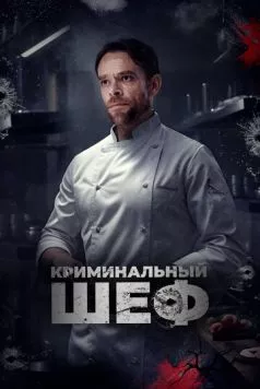 Чего вы желаете / What You Wish For (2023)