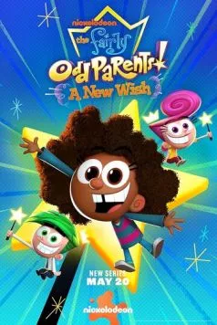 Волшебные покровители: Новое желание / The Fairly OddParents: A New Wish (2024)