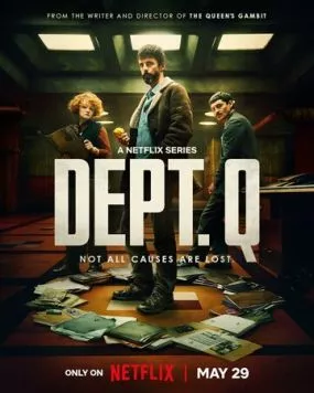 Отдел Q / Dept. Q (2025)