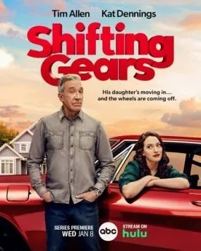 Смена передач / Shifting Gears (2025)