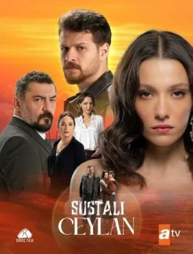 Опасная Джейлан / Sustali Ceylan (2025)