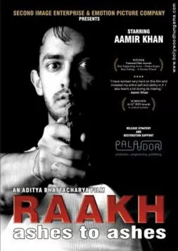 Пепел / Raakh (1989)