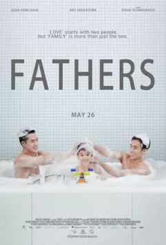 Отцы / Fathers (2016)