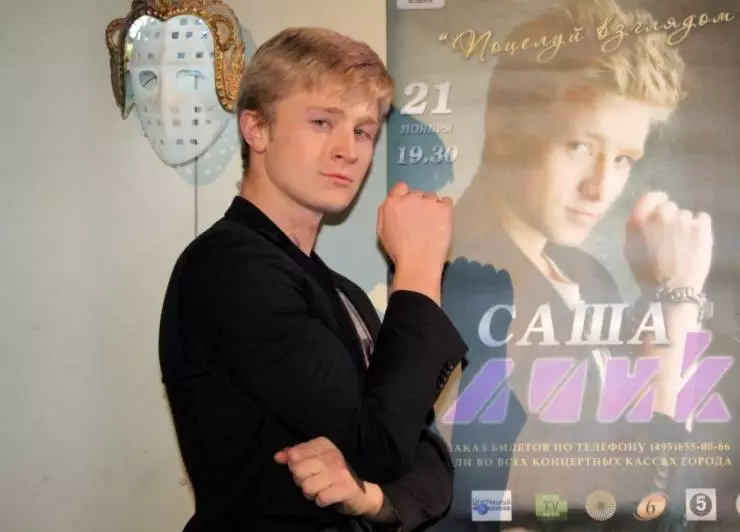 Кадр из Прощание (2013) Кадр из Прощание (2013)