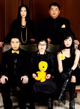 Привет, Франческа! / Annyeong, Peurancheseuka (2005)