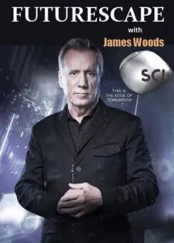 Будущее с Джеймсом Вудсом / Futurescape with James Woods (2013)