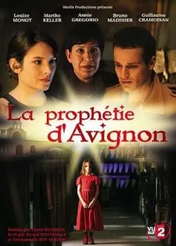Авиньонское пророчество / La prophétie d'Avignon (2007)