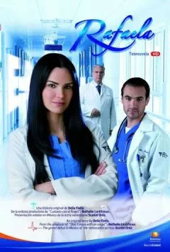 Рафаэла / Rafaela (2011)