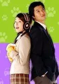 18-летняя невеста / Nangrang 18se (2004)