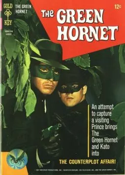 Зеленый Шершень / The Green Hornet (1966)