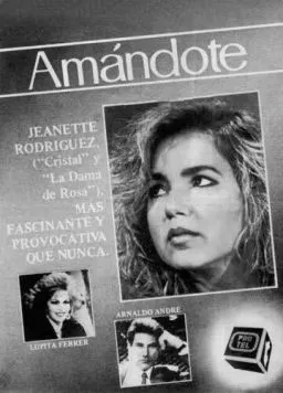 Люблю тебя / Amándote (1988)