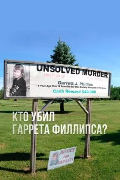 Кто убил Гаррета Филлипса? / Who Killed Garrett Phillips? (2019)