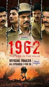 1962: Китайско-индийская пограничная война / 1962: The War in the Hills (2021)