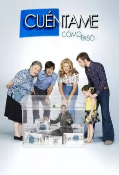 Расскажи мне / Cuéntame cómo pasó (2001)