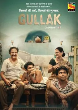 Копилка / Gullak (2019)
