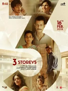Три истории / 3 Storeys (2018)