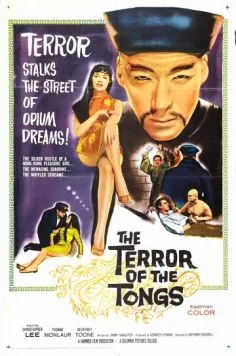 Террор тайного общества / The Terror of the Tongs (1961)