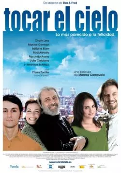 Дотянуться до небес / Tocar el cielo (2007)