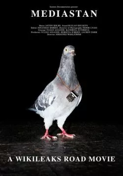 Медиастан / Mediastan (2013)
