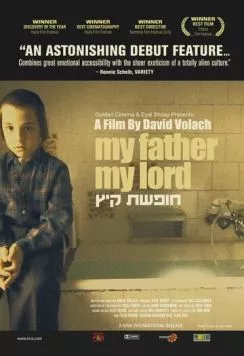 Мой отец, мой Бог / Hofshat Kaits (2007)