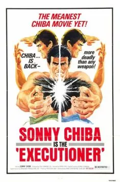 Палач / Chokugeki! Jigoku-ken (1974)