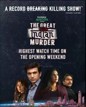 Большое индийское убийство / The Great Indian Murder (2022)