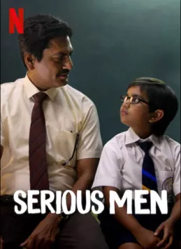 Серьёзные люди / Serious Men (2020)