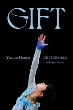 Юдзуру Ханю: Ледовое шоу GIFT на стадионе «Токио Доум» (2023)