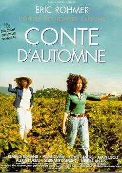 Осенняя сказка / Conte d'automne (1998)