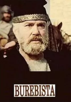Буребиста / Burebista (1980)