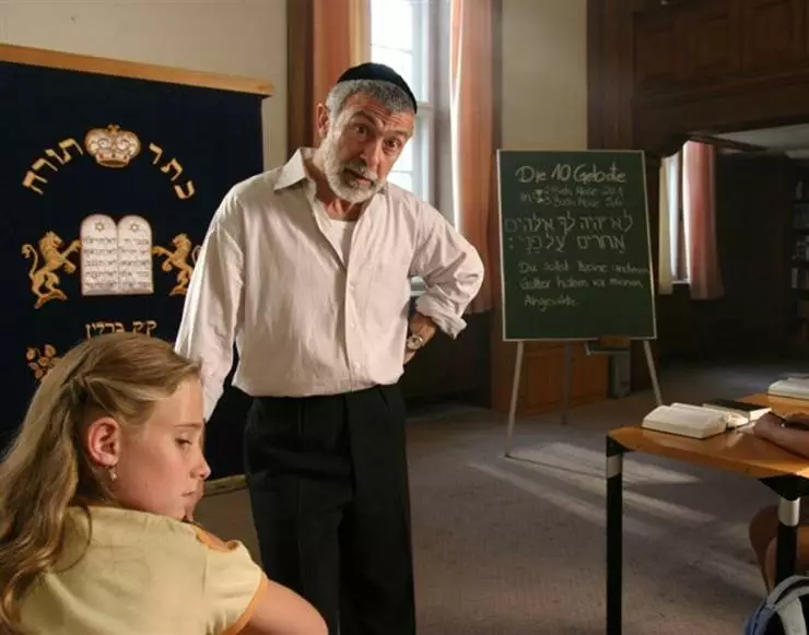 Кадр из Макс Мински и я (2007) Кадр из Макс Мински и я (2007)