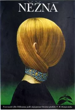 Кроткая / A Gentle Woman (1969)