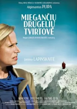 Крепость спящих бабочек / Mieganciu drugeliu tvirtove (2012)