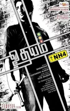 Национальная трасса №4 / Udhayam NH4 (2013)