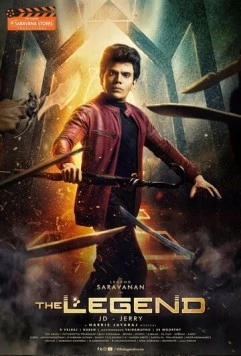 Легенда / The Legend (2022)
