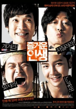 Счастливая жизнь / Jeulgeoun insaeng (2007)