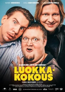 Воссоединение / Luokkakokous (2015)