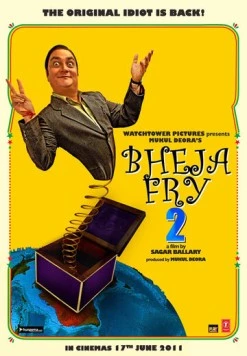 Ужин с придурком 2 / Bheja Fry 2 (2011)