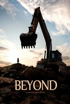 Как можно дальше / Beyond (2016)