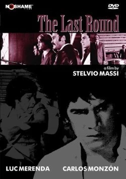 Последний раунд / Il conto è chiuso (1976)