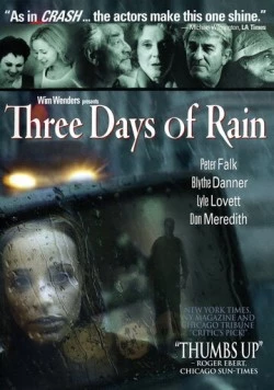 3 дня дождя / Three Days of Rain (2002)