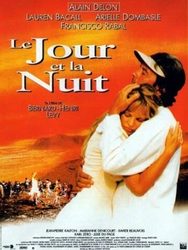 День и ночь / Day and Night (1997)