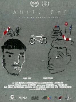 Белый глаз / White Eye (2019)