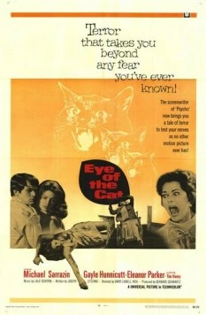 Глаз кота / Eye of the Cat (1969)