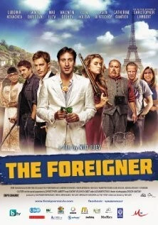 Иностранец / The Foreigner (2012)