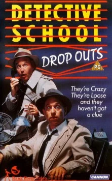 Детективы недоучки / Detective School Dropouts (1986)
