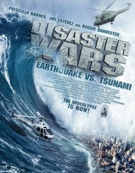 Война катастроф: Землетрясение против цунами / Disaster Wars: Earthquake vs. Tsunami (2013)