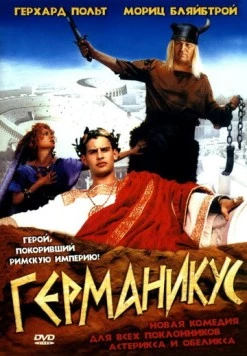 Германикус / Germanikus (2004)