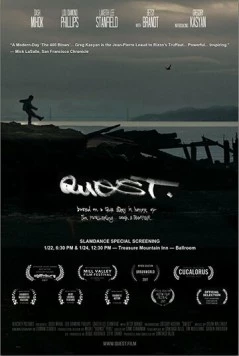 Квест / Quest (2017)