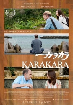 Каракара / Karakara (2012)